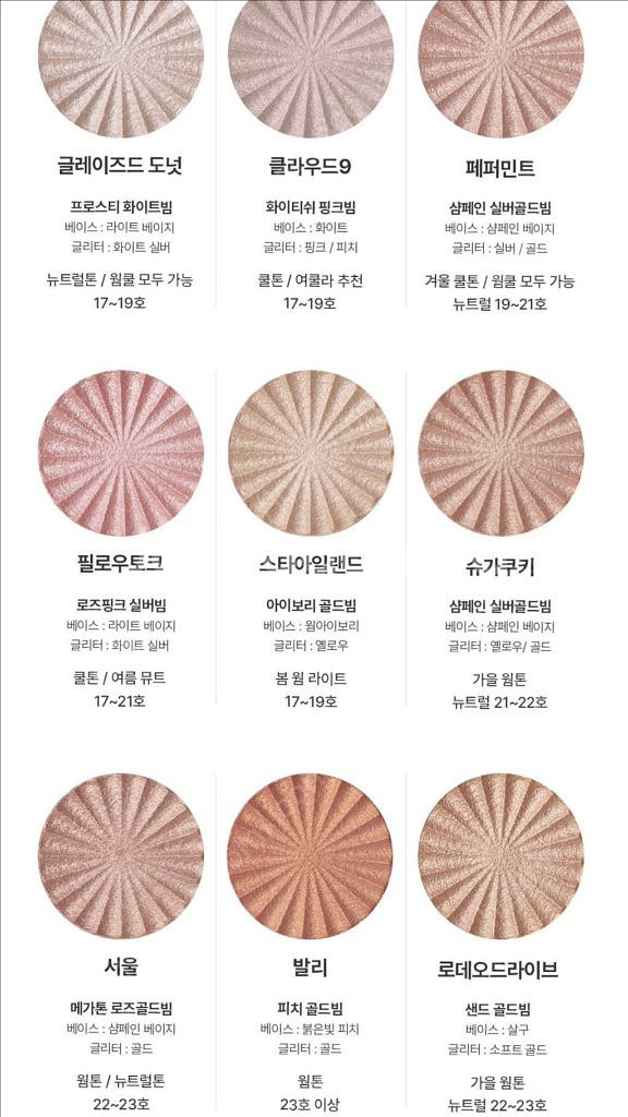 [새상품] 오프라 미니하이라이터 클라우드9+ 그 외--3