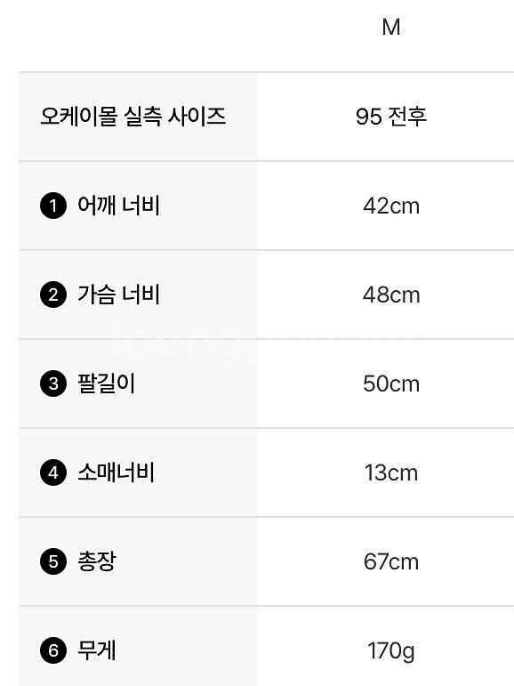 세인트제임스 길도 블루T3, 닉앤니콜 오버사이즈드 니트--4
