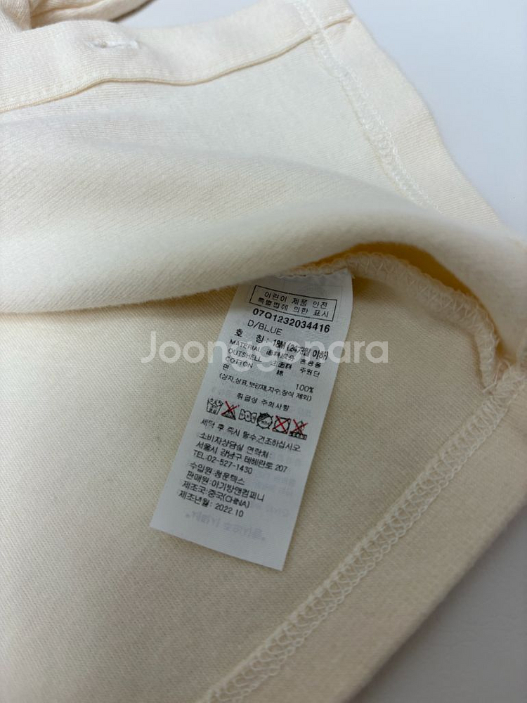 에뜨와 니트정장세트--3