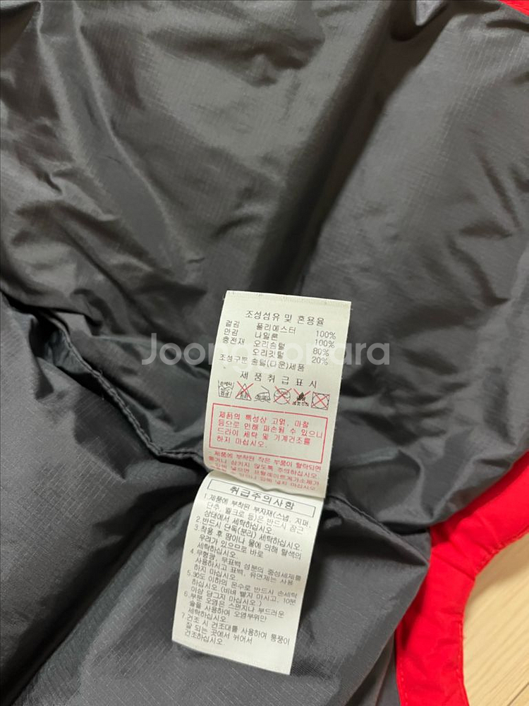 디스커버리 키즈 오리털패딩 조끼 120--3