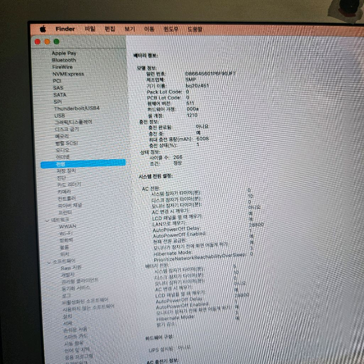 맥북에어 13인치 2015 얼리 (2016년형) 이미지