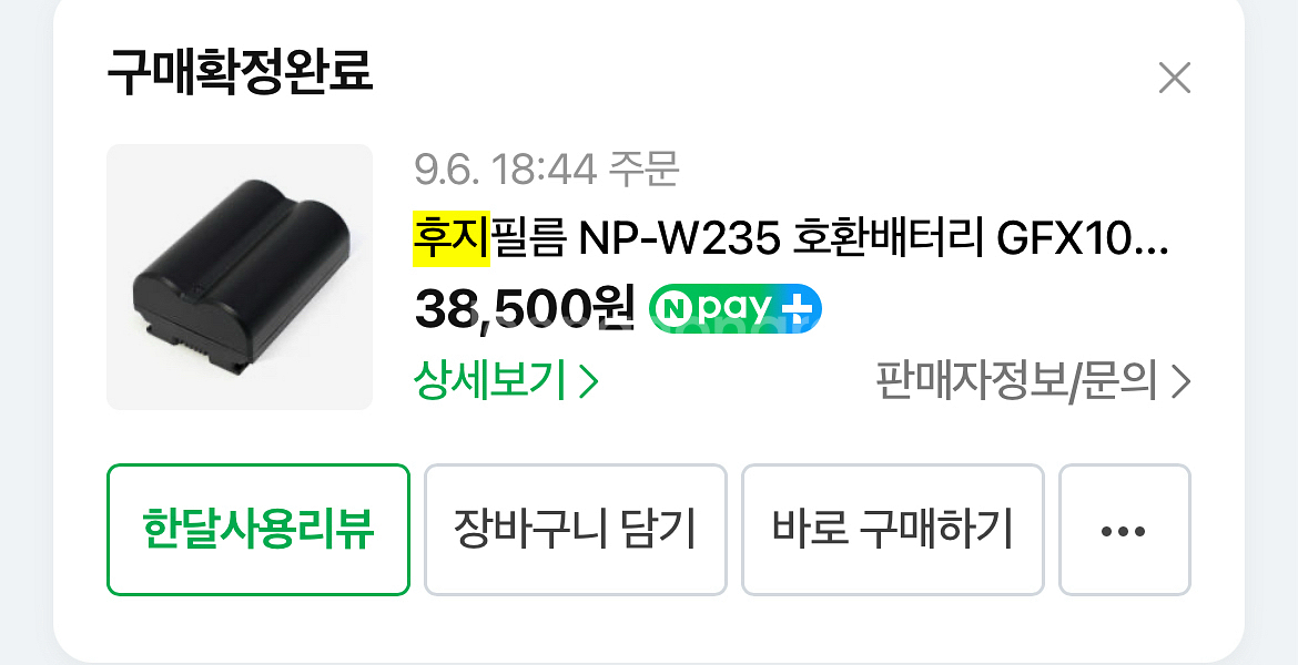 거의새것급처)301컷후지필름 T5 16-80킷 실버--2