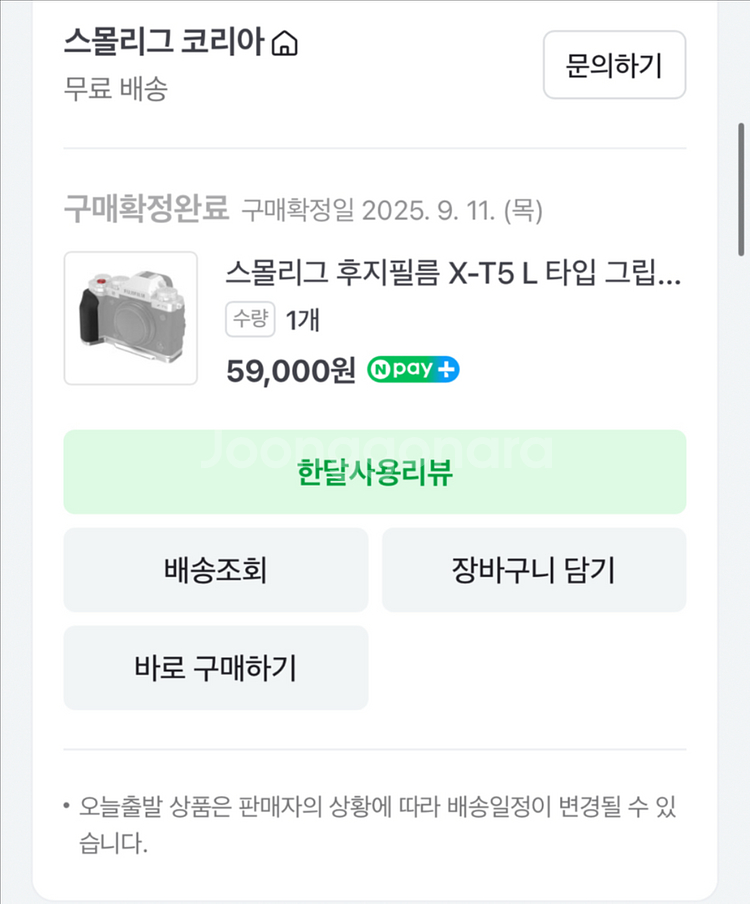거의새것급처)301컷후지필름 T5 16-80킷 실버--3