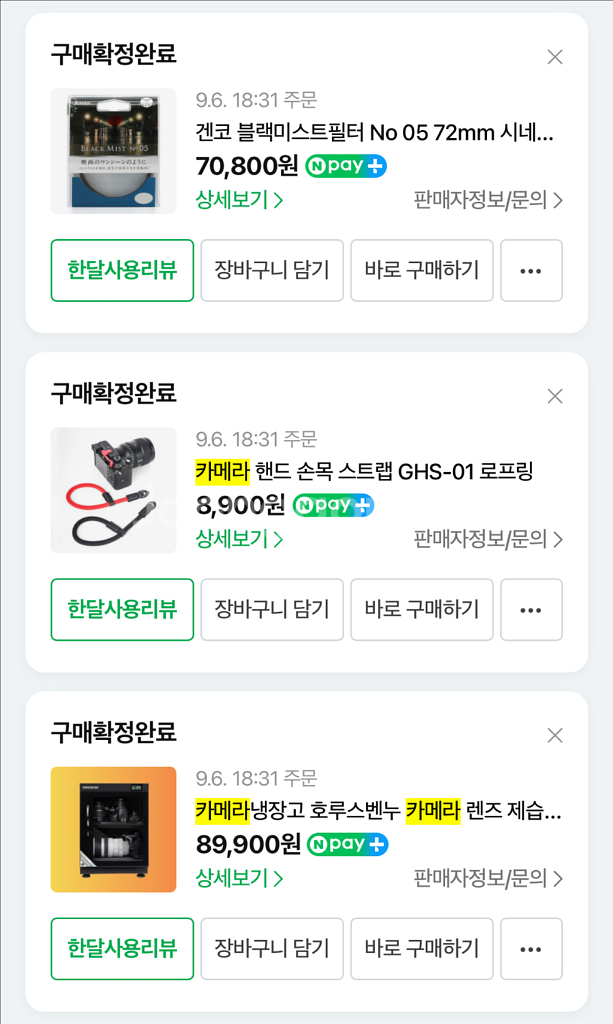 거의새것급처)301컷후지필름 T5 16-80킷 실버--6