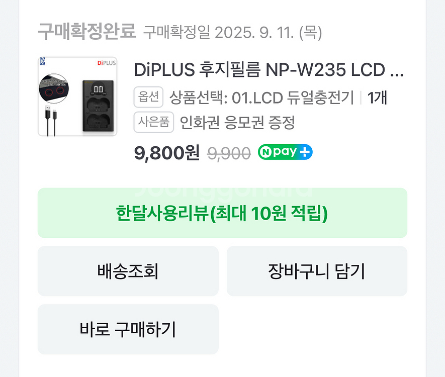거의새것급처)301컷후지필름 T5 16-80킷 실버--4