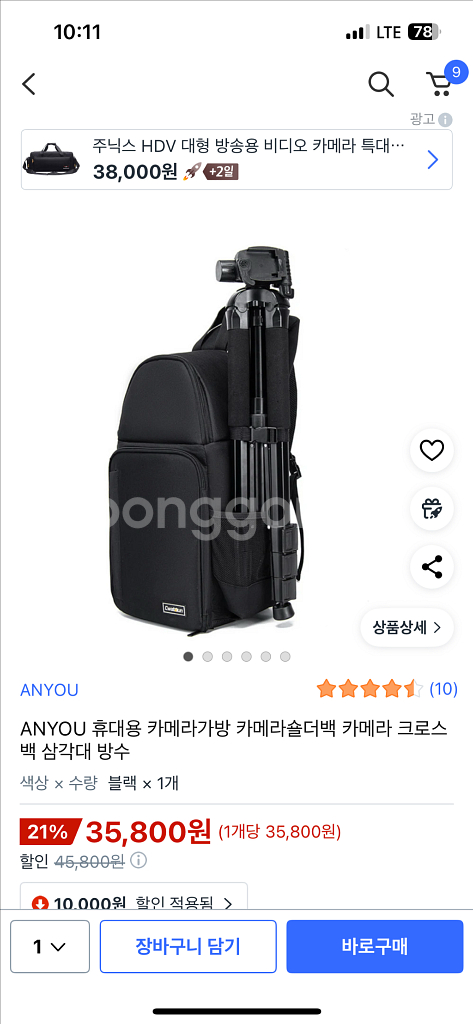 거의새것급처)301컷후지필름 T5 16-80킷 실버--8