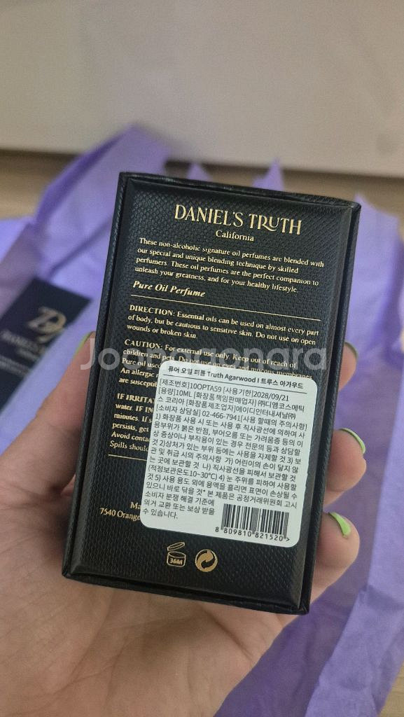 다니엘트루스 오일 향수 10ml--6