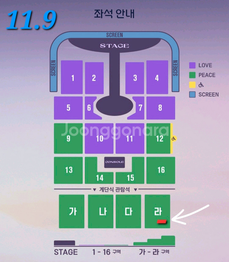 임영웅 대구콘서트 7일, 8일, 9일 PEACE--3