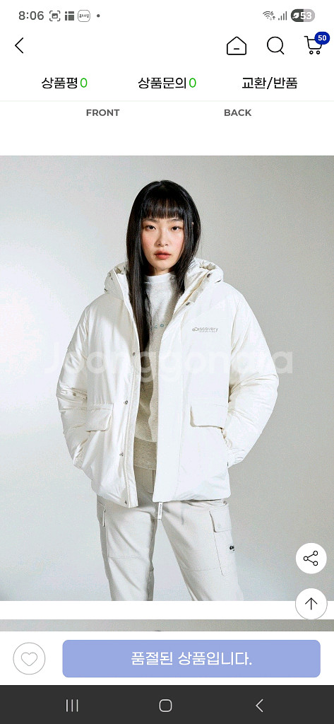 디스커버리 패딩 크림베이지(사이즈 100)--4