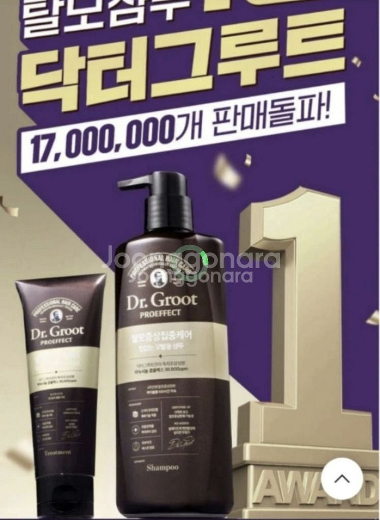 닥터그루트 시즌3 프로이펙트 탈모방지샴푸--4