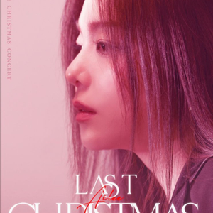 에일리 콘서트 나구역 1열 양도