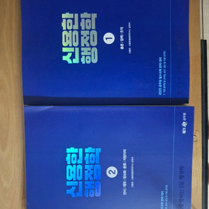 2025 신용한 행정학 택포