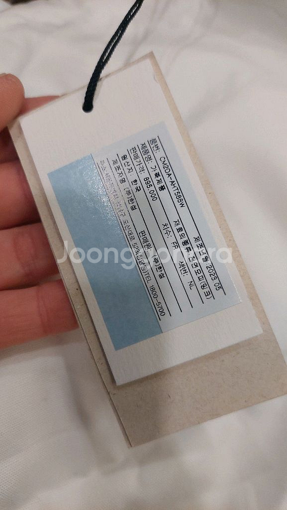 한섬 랑방 [새옷]울블렌드글리터 비즈스트라잎탑--9