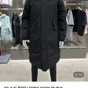 K2 씬에어 바이브업 롱패딩 수지패딩