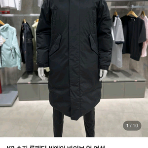 K2 씬에어 바이브업 롱패딩 수지패딩
