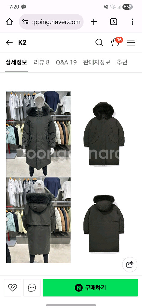 K2 씬에어 바이브업 롱패딩 수지패딩--2