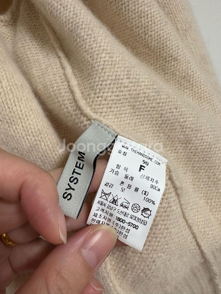 시스템 가디건--1