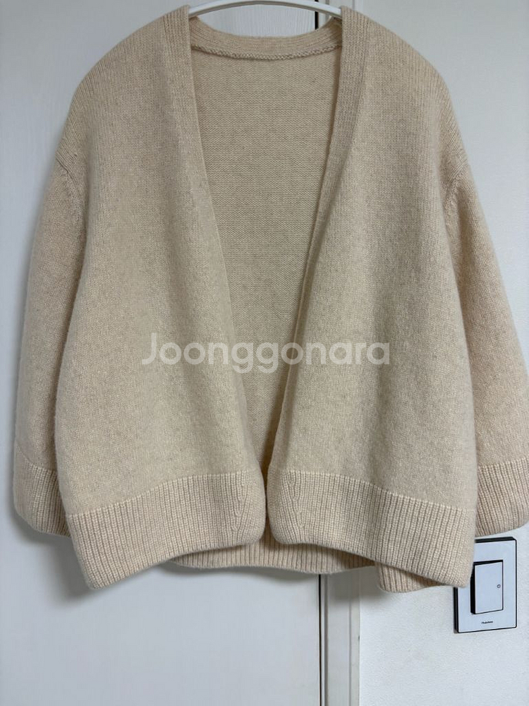 시스템 가디건--0