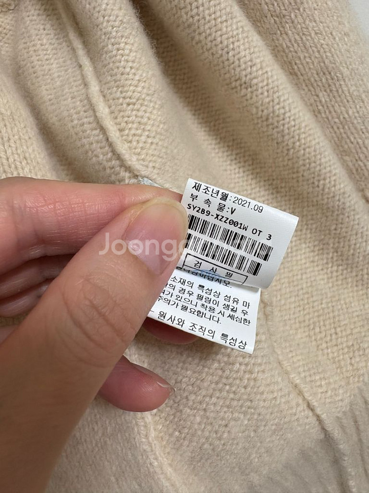 시스템 가디건--2