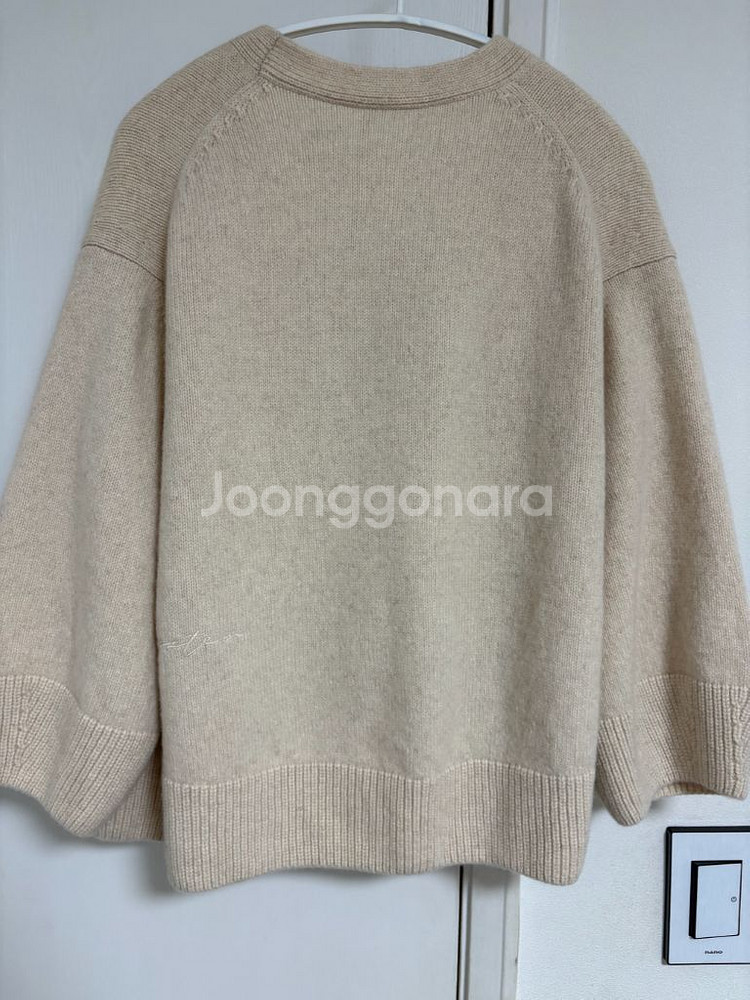 시스템 가디건--4