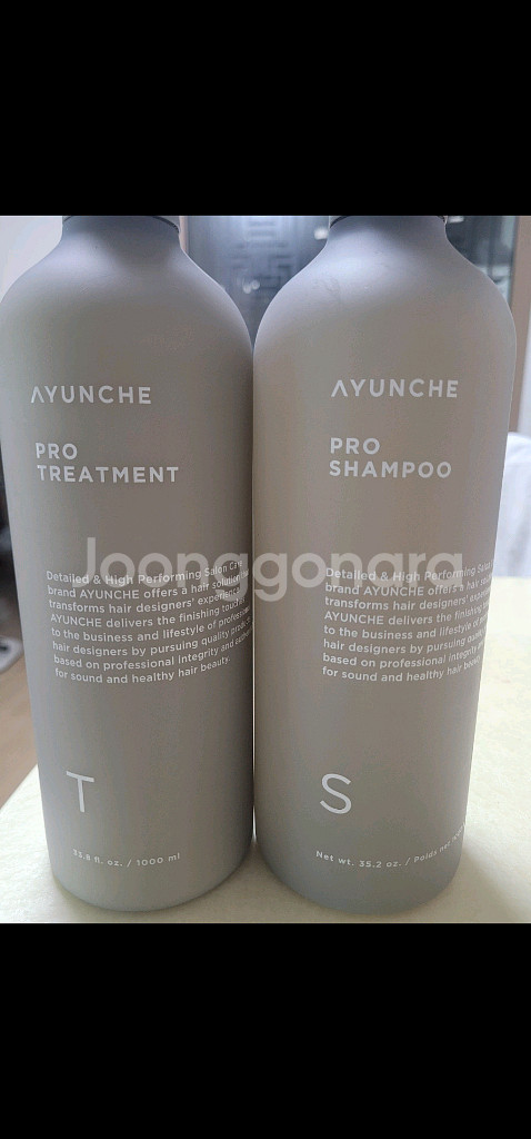 아윤채샴푸 트리트먼트 1리터--0