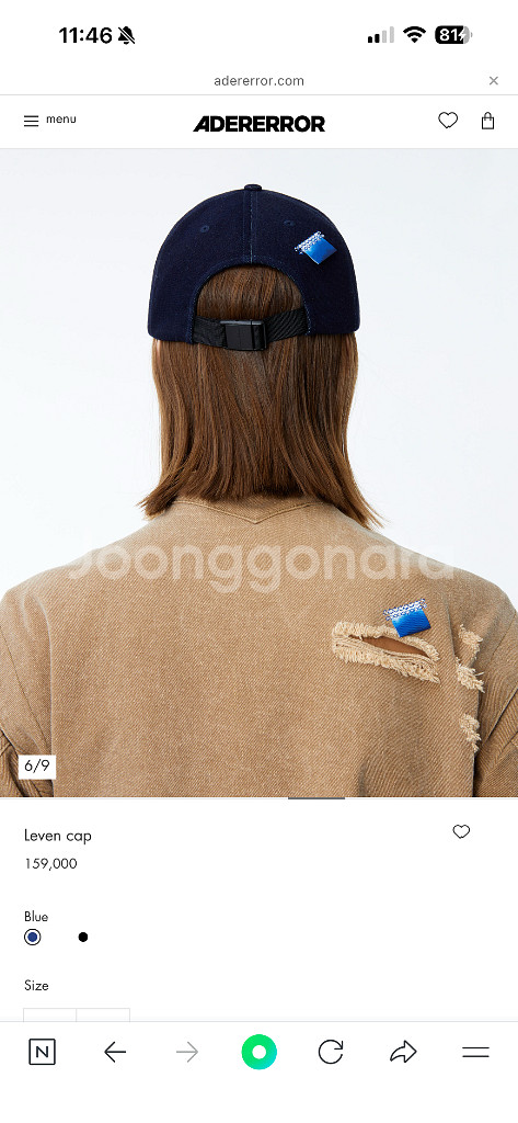 아더에러 Leven 캡 모자--1