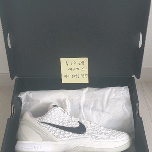 270 코비6 프로트로 세일