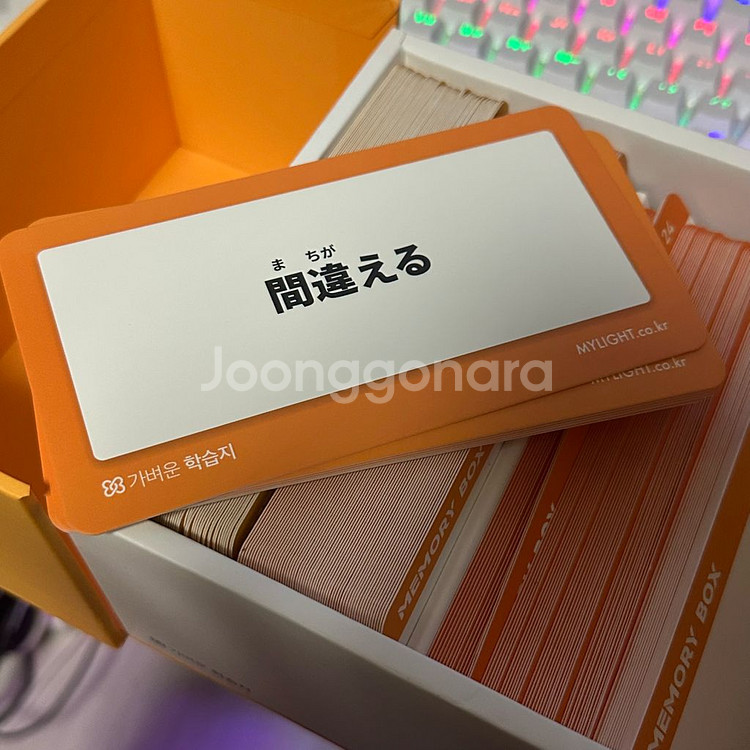 가벼운 학습지 암기카드 메모리 박스 일본어--1