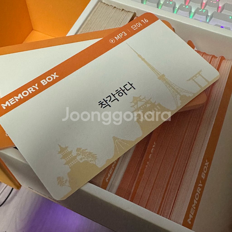 가벼운 학습지 암기카드 메모리 박스 일본어--2