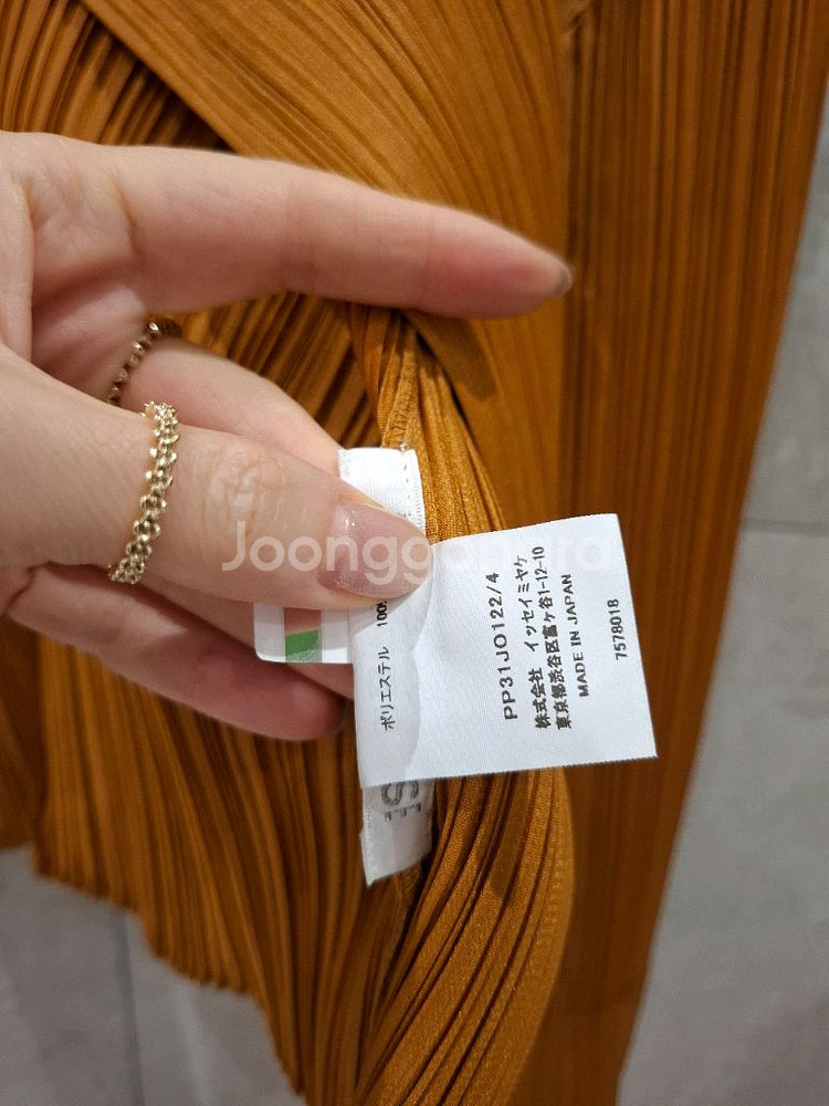 플리츠플리즈 24년 숏가디건 이세이미야케--7