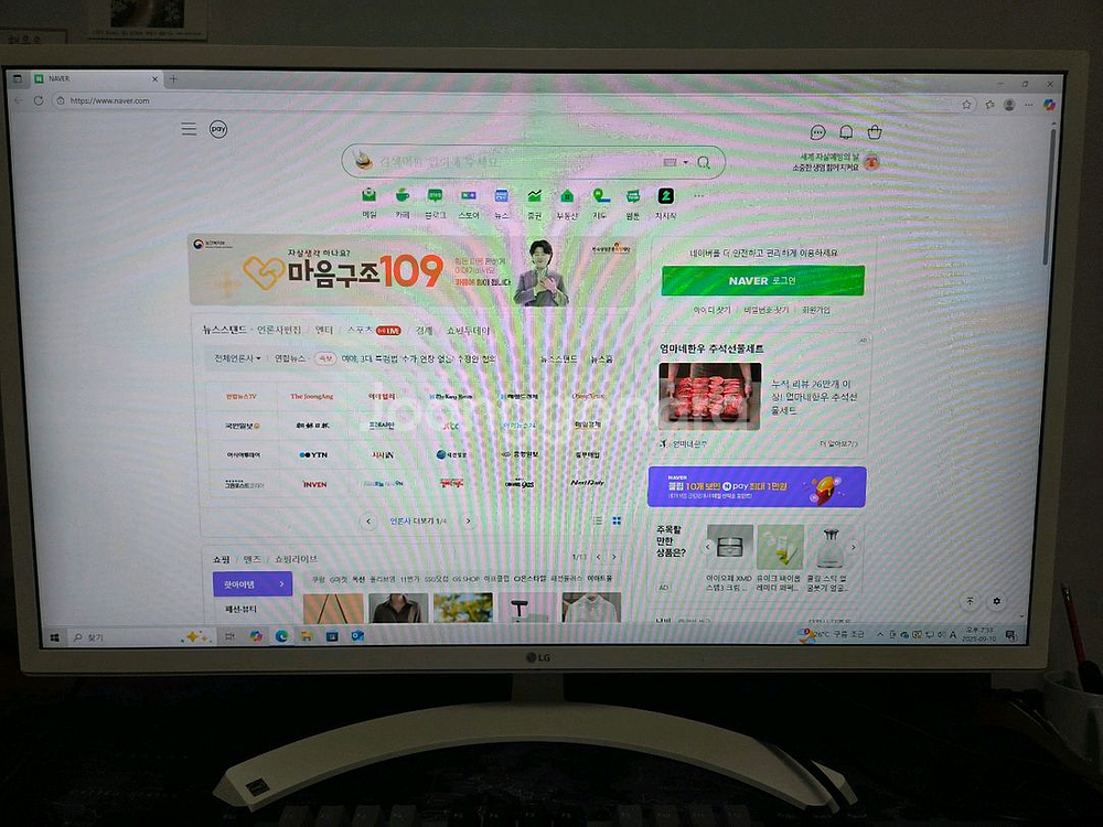 LG 모니터 화이트 32인치 IPS패널--1