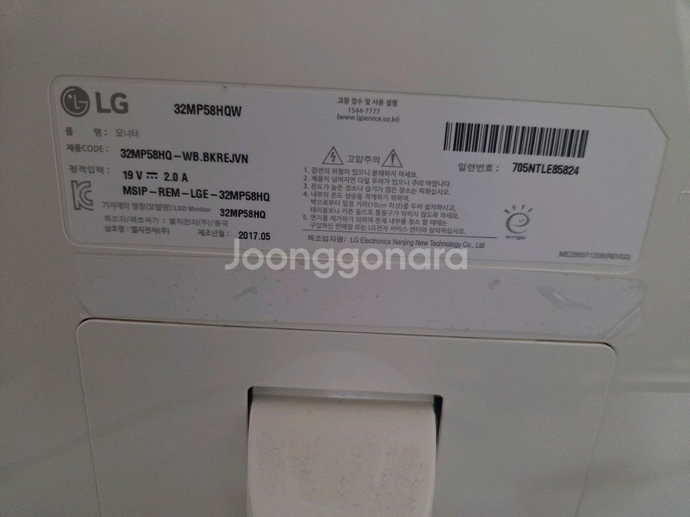 LG 모니터 화이트 32인치 IPS패널--2