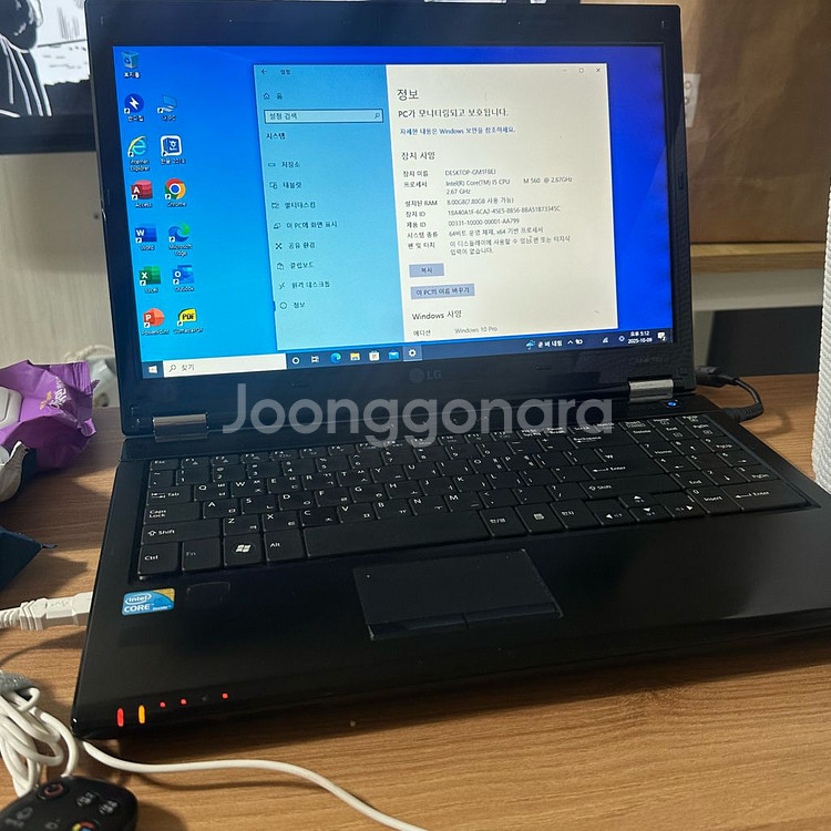 LG 노트북 i5 M560 ram 8GB--0
