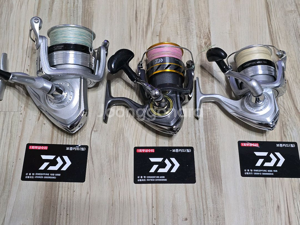 다이와 원투 쌍포 낚시대팔아요--2