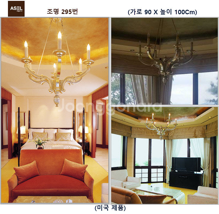 엔틱 무드등 조명 스텐드 벽조명 샹들리에 판매≡--1