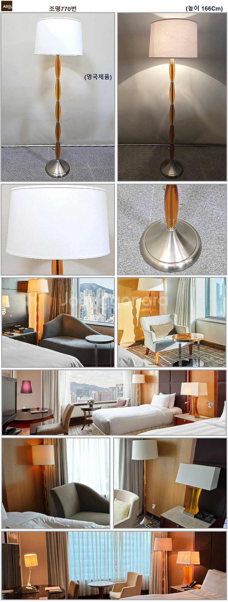 엔틱 무드등 조명 스텐드 벽조명 샹들리에 판매≡--6