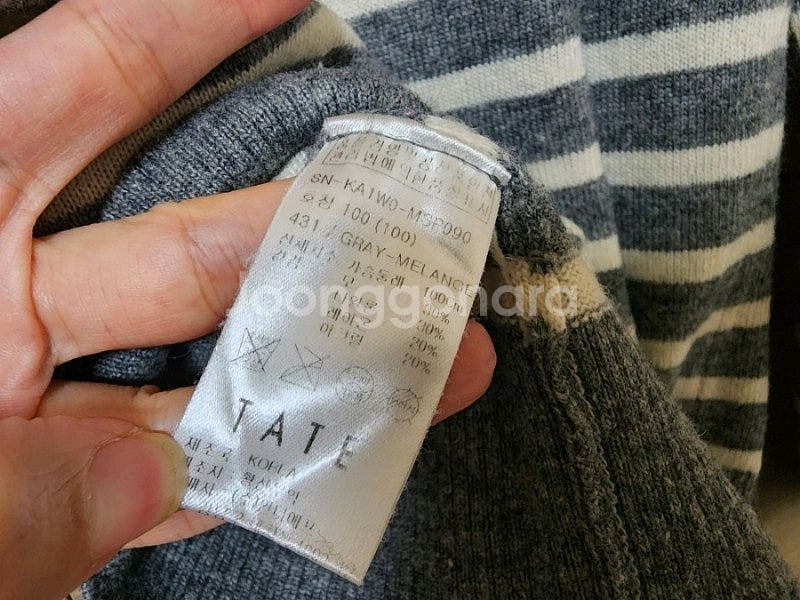 테이트 스트라이프 울니트 100사이즈--4