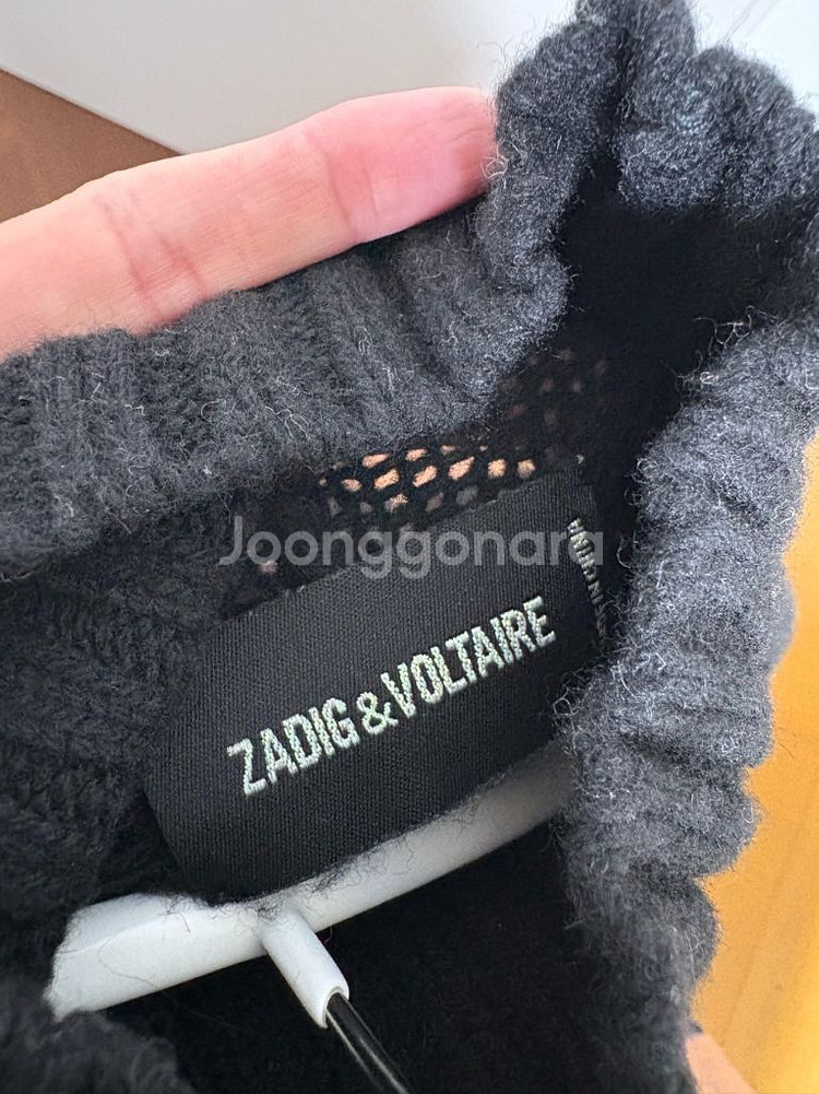 쟈딕앤볼테르 알마니트--4