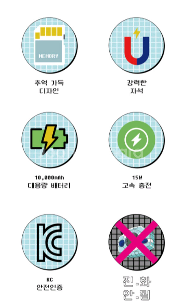 디지몬 디지바이스 보조 베터리팝니다.--1