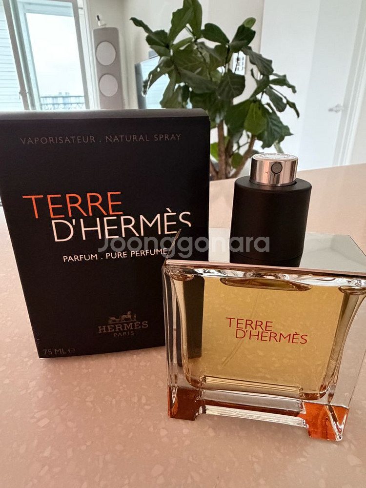 에르메스 떼르 데르메스 퍼품 75ml--0