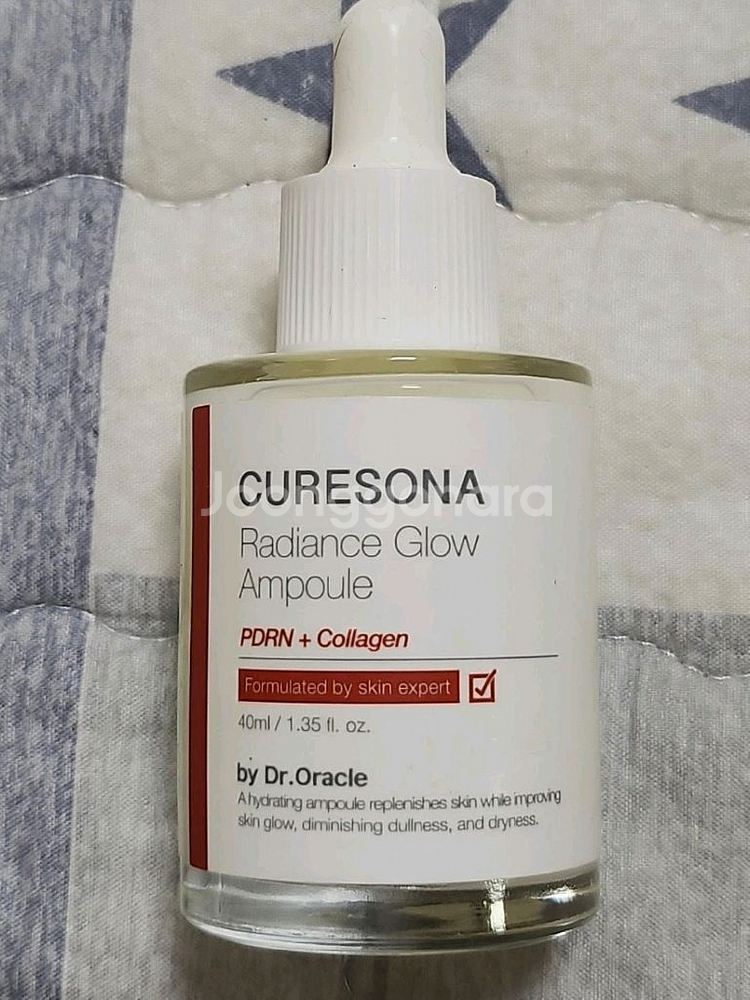 큐레소나 래디언스 글로우 앰플 40ml--0