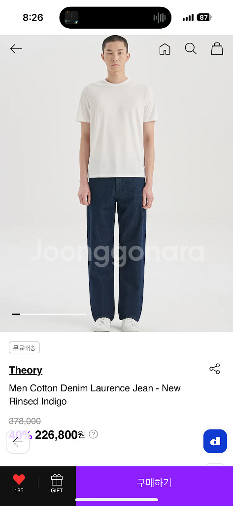 띠어리 로렌스 데님 인디고 29사이즈--0