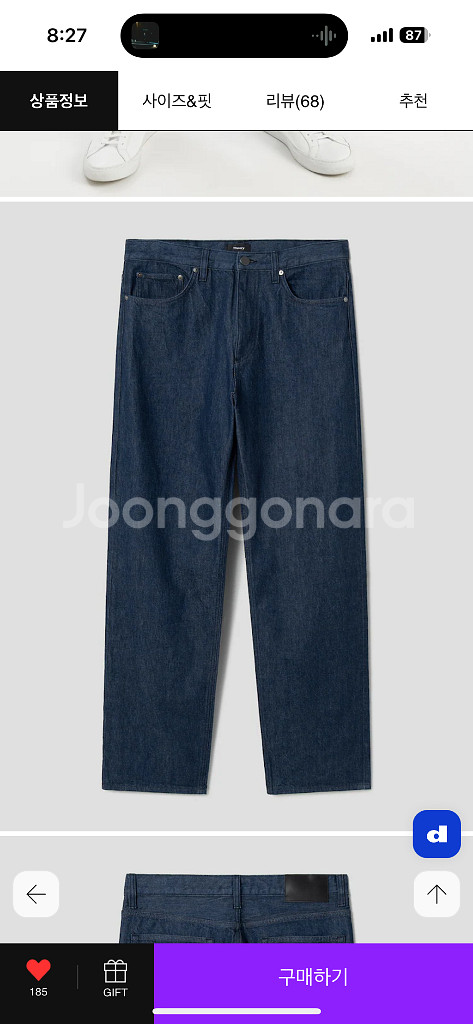 띠어리 로렌스 데님 인디고 29사이즈--1