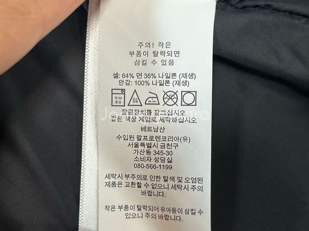 폴로 랄프로렌 블랙 발수후드자켓 xs(55)--3