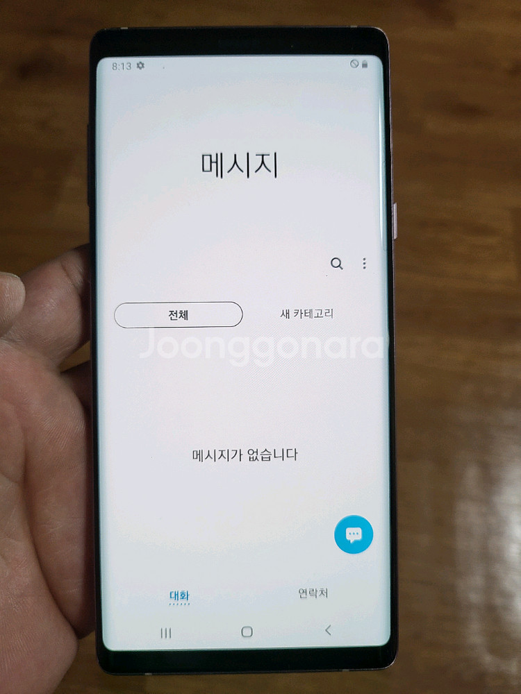 갤럭시노트9 128기가 와인--1