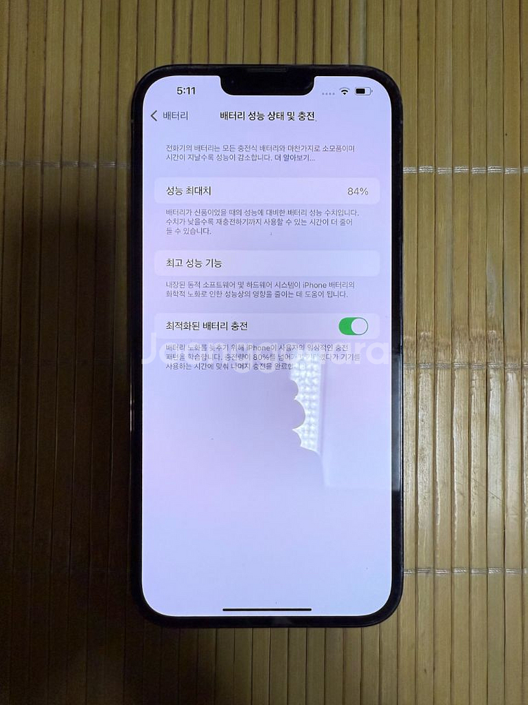 아이폰13 프로 맥스 512gb 팝니다--2