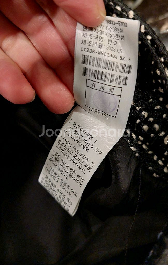 한섬 랑방[새옷] 핀턱 플레어 스커트--9