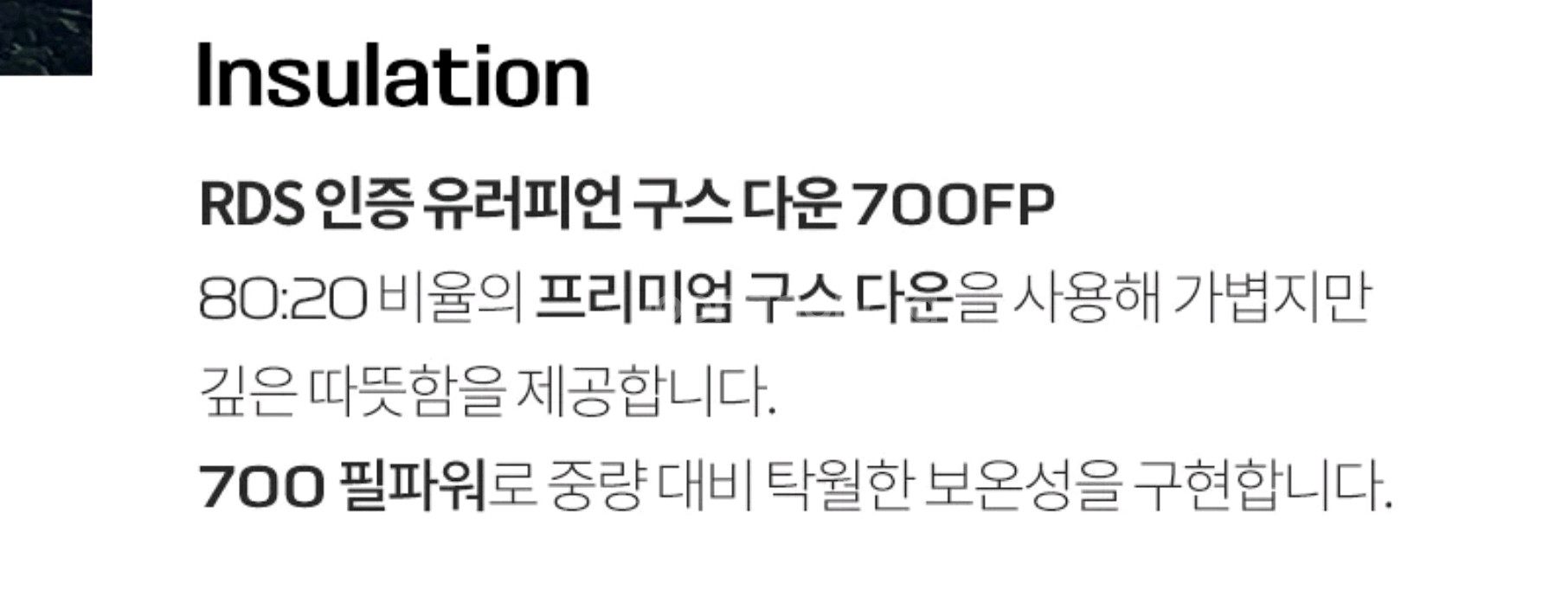 살로몬 컨투어 다운 자켓 실버 XL 새상품--6