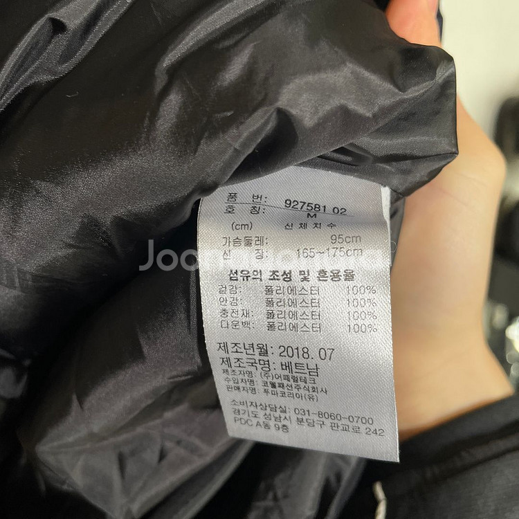 푸마 롱패딩 점퍼 M(95-100)--5