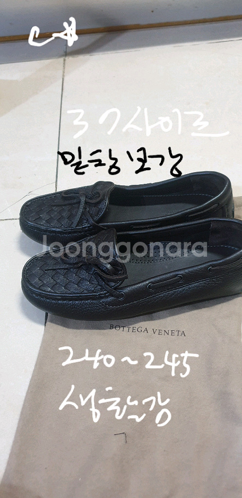 보테가베네타 여성 드라이빙슈즈 240~245--9